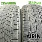 215/60R16  �֥�¥��ȥ�֥ꥶ�å� VRX3 2�ܥ��å�2024ǯ�� �Ĺ�69% ��ť����� 16����������ƥ��� ���饦�� ����� �ޡ����� ���ǥå��� ��������