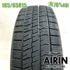 185/65R15  �֥�¥��ȥ�֥ꥶ�å� VRX2 1�� ñ��2022ǯ�� �Ĺ�76% ��ť����� 15�������ꥹ ������ �Ρ��� �ե꡼�� �ǥߥ� �ޥĥ�2