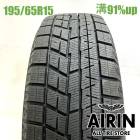 195/65R15  �襳�ϥޥ����������ɣ� IG60 1�� ñ��2024ǯ�� �Ĺ�91% ��ť����� 15������ץꥦ�� �Υ� ���������� ����� ���ƥåץ若�� �����ꥹ