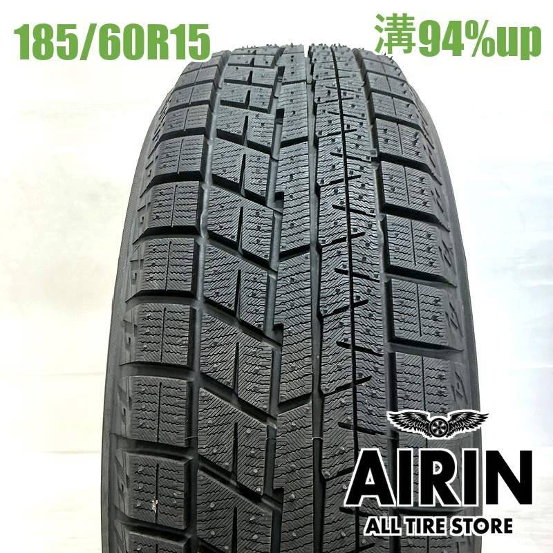 185/60R15 ヨコハマアイスガード6 IG60 1本 単品<BR>2024年製 残溝94 