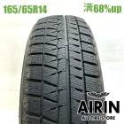 165/65R14  �֥�¥��ȥ󥢥����ѡ��ȥʡ��� 1�� ñ��2023ǯ�� �Ĺ�68% ��ť����� 14��������� �ѥå� �롼�ߡ� �ǥꥫD:2 ���㥹�ƥ� �֡���