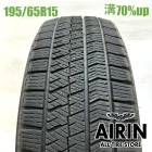 195/65R15  �֥�¥��ȥ�֥ꥶ�å� VRX2 1�� ñ��2024ǯ�� �Ĺ�70% ��ť����� 15������ץꥦ�� �Υ� ���������� ����� ���ƥåץ若�� �����ꥹ