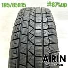 195/65R15  ������������ƥå� �ͥ� KR36 1�� ñ��2023ǯ�� �Ĺ�87% ��ť����� 15������ץꥦ�� �Υ� ���������� ����� ���ƥåץ若�� �����ꥹ
