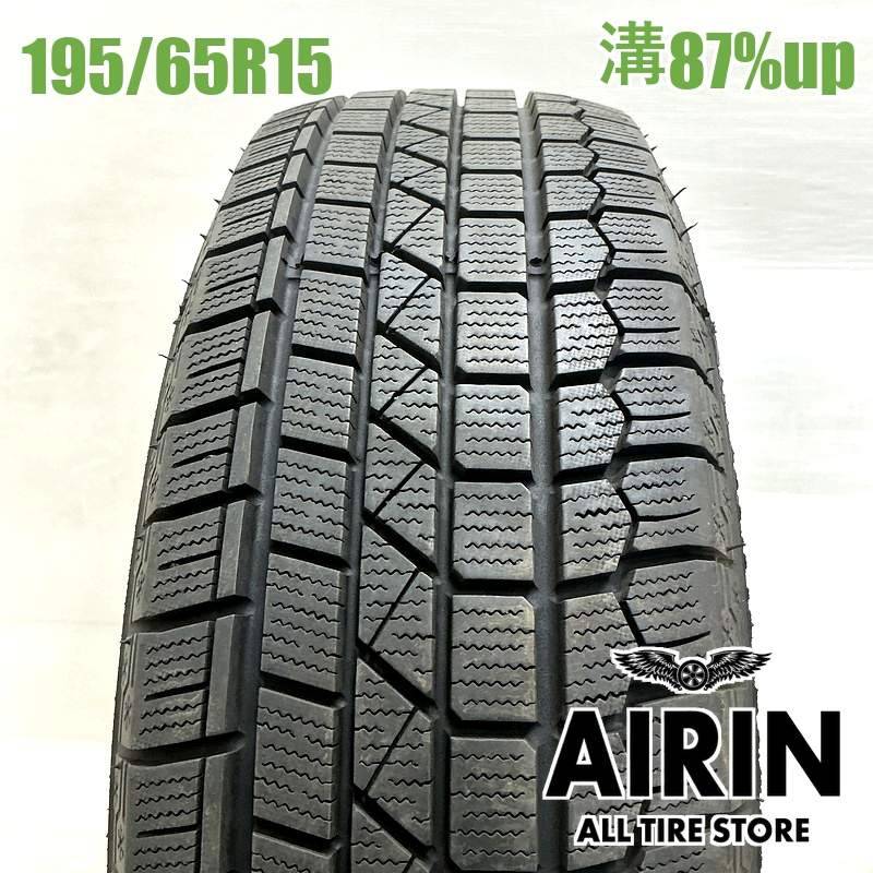 中古タイヤ195/65R15ダンロップ4本セット　プリウス、ノア、セレナなどに 195/65R15 ダンロップエナセーブ EC204 4本セット<BR>2024年製 残溝87