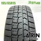 195/65R15  ������åץ����󥿡��ޥå��� WM02 1�� ñ��2023ǯ�� �Ĺ�91% ��ť����� 15������ץꥦ�� �Υ� ���������� ����� ���ƥåץ若�� �����ꥹ