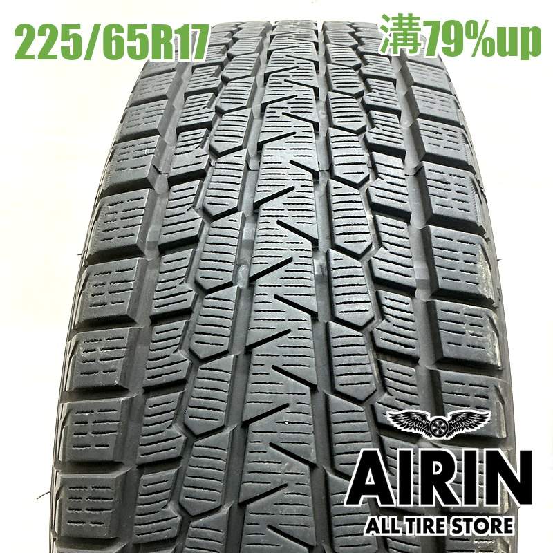 225/65R17 ヨコハマアイスガード G075 1本 単品<BR>2022年製 残溝79