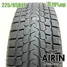 225/65R17  �襳�ϥޥ����������� G075 1�� ñ��2022ǯ�� �Ĺ�79% ��ť����� 17������쥯����NX RAV4 �ϥꥢ�� �������ȥ쥤�� CX-5 �쥬���������ȥХå�