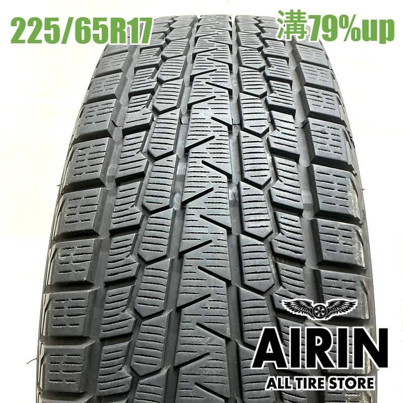 225/65R17 ヨコハマアイスガード G075 1本 単品<BR>2022年製 残溝79