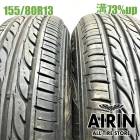 155/80R13  ������åץ��ʥ����� 202 2�ܥ��å�2023ǯ�� �Ĺ�73% ��ť����� 13������ѥå� �����å� ��ԥ奿 kei  