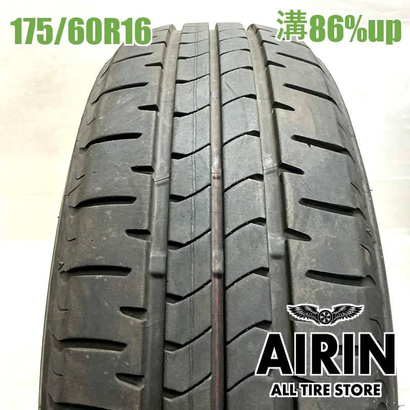 175/60R16 ブリヂストンVRX 送料込み バリ溝 4本 楽天市場】ブリヂストン ブリザック vrx 175／60r16の通販