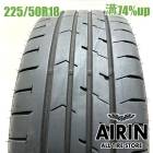 225/50R18  ���åɥ��䡼�������� RV-F ���� 1�� ñ��2023ǯ�� �Ĺ�74% ��ť����� 18�����C-HR �����ƥ��� ���ꥷ���� �������� �������饤�� �ե�����ǥ�Z