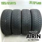 195/65R15  �ߥ�����X-ICE SNOW 4�ܥ��å�2023ǯ�� �Ĺ�73% ��ť����� 15������ץꥦ�� �Υ� ���������� ����� ���ƥåץ若�� �����ꥹ