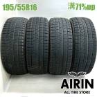 195/55R16  �֥�¥��ȥ�֥ꥶ�å� VRX2 4�ܥ��å�2024ǯ�� �Ĺ�71% ��ť����� 16�����iQ ���ꥪ�� �ץ�ߥ� �����󥰥����� �Ρ��� �ߥ� �ץ��硼207