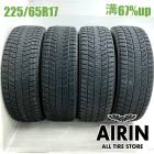 225/65R17  �֥�¥��ȥ�֥ꥶ�å� DM-V3 4�ܥ��å�2024ǯ�� �Ĺ�67% ��ť����� 17������쥯����NX RAV4 �ϥꥢ�� �������ȥ쥤�� CX-5 �쥬���������ȥХå�