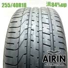 255/40R18  �ԥ��ԡ����� 1�� ñ��2021ǯ�� �Ĺ�84% ��ť����� 18������٥��C���饹AMG �쥯����IS �ȥ西 �����ץ�  