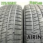 225/65R17  �֥�¥��ȥ�֥ꥶ�å� VRX2 2�ܥ��å�2023ǯ�� �Ĺ�86% ��ť����� 17������쥯����NX RAV4 �ϥꥢ�� �������ȥ쥤�� CX-5 �쥬���������ȥХå�