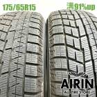 175/65R15  �襳�ϥޥ����������ɣ� IG60 2�ܥ��å�2024ǯ�� �Ĺ�91% ��ť����� 15����������� ��ꥹ �ե��å� ���塼�� �Ρ��� �����˥�