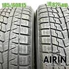 185/60R15  �襳�ϥޥ�����������7 IG70 2�ܥ��å�2022ǯ�� �Ĺ�82% ��ť����� 15����������� �٥륿 �����å� ���쥤�� ����ȥ� �ե��å�