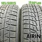 185/60R15  �襳�ϥޥ�����������7 IG70 2�ܥ��å�2025ǯ�� �Ĺ�90% ��ť����� 15����������� �٥륿 �����å� ���쥤�� ����ȥ� �ե��å�