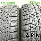 175/65R15  �ȡ��衼���֥����� ����åȥ���2 2�ܥ��å�2022ǯ�� �Ĺ�77% ��ť����� 15����������� ��ꥹ �ե��å� ���塼�� �Ρ��� �����˥�