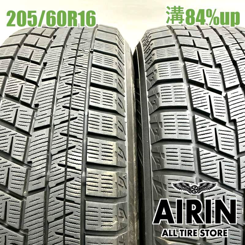 205/60R16  �襳�ϥޥ����������ɣ� IG60 2�ܥ��å�2022ǯ�� �Ĺ�84% ��ť����� 16������Υ� �ץꥦ���� ���������� ���ƥåץ若�� ���塼�� ��������
