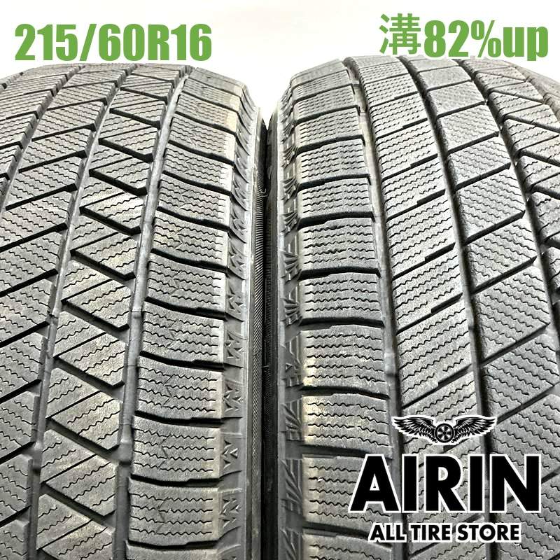 215/60R16  �֥�¥��ȥ�֥ꥶ�å� VRX3 2�ܥ��å�2024ǯ�� �Ĺ�82% ��ť����� 16����������ƥ��� ���饦�� ����� �ޡ����� ���ǥå��� ��������