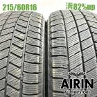 215/60R16  �֥�¥��ȥ�֥ꥶ�å� VRX3 2�ܥ��å�2024ǯ�� �Ĺ�82% ��ť����� 16����������ƥ��� ���饦�� ����� �ޡ����� ���ǥå��� ��������