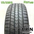 175/55R15  ������åץ롦�ޥ� V+ ��ޥ�5+  1�� ñ��2025ǯ�� �Ĺ�91% ��ť����� 15��������� �롼�ߡ� ���� �ߥ顼���� ���㥹�ƥ� YRV