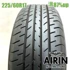 225/60R17  �襳�ϥޥ֥롼������E51A 1�� ñ��2024ǯ�� �Ĺ�87% ��ť����� 17���������ե����� ���롼���� ������ե����� �������ȥ쥤�� �ե��쥹���� �쥬���������ȥХå�