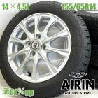 ��� 155/65R14 ������ۥ����� 4�ܥ��å�TOYO OBSERVE GARIT GIZ JOKER ������ۥ����륻�åȥ��ڡ����� ���� ek�若�� ��ѥ�LC ek������ �若��R��������Z �ʤɤ˥����� �ۥ����� 14����� �����åɥ쥹������