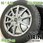 ��� 155/65R14  ������ۥ����� 4�ܥ��å�DUNLOP WINTER MAXX WM02 EuroSpeed ������ۥ����륻�åȥ������ ����� �ʤɤ˥����� �ۥ����� 14����� �����åɥ쥹������