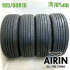 195/60R16  �襳�ϥޥ֥롼������RV-03 4�ܥ��å�2023ǯ�� �Ĺ�78% ��ť����� 16�����ist �����å��� ����ե� ����� �֥롼�С��ɥ���ե� �ե�����