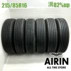 215/85R16 120/118L �֥�¥��ȥ� �����ԥ� R202 6�ܥ��å�2022ǯ�� �Ĺ�82% ��ť����� 16���������� ������ �ȥ襨���� ���ȥ饹 �ǥ�ȥ� ��������