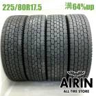 225/80R17.5 123/122L �ȡ��衼 ����676 4�ܥ��å�2022ǯ�� �Ĺ�64% ��ť����� 17.5������ե���� ��󥸥㡼 �ե�������   