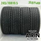 245/70R19.5 136/134J ������å� SP002 4�ܥ��å�2025ǯ�� �Ĺ�81% ��ť����� 19.5������緿 �㾲 4�� �ȥ�å� 10t 10t��