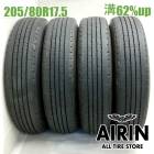 205/80R17.5 120/118L �֥�¥��ȥ� R202 4�ܥ��å�2024ǯ�� �Ĺ�62% ��ť����� 17.5���������� ���ȥ饹 �������� ����󥿡� �����å� ����ɥ�