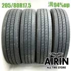 205/80R17.5 120/118N �֥�¥��ȥ� �ǥ��ӥ� R207 4�ܥ��å�2021ǯ�� �Ĺ�94% ��ť����� 17.5���������� ���ȥ饹 �������� ����󥿡� �����å� ����ɥ�