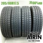 205/80R17.5 120/118N ������å� SPLT22 4�ܥ��å�2024ǯ�� �Ĺ�66% ��ť����� 17.5���������� ���ȥ饹 �������� ����󥿡� �����å� ����ɥ�
