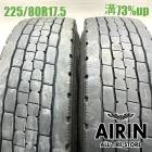 225/80R17.5 123/122L ������å� �����ԡ�680 2�ܥ��å�2024ǯ�� �Ĺ�73% ��ť����� 17.5������ե���� ��󥸥㡼 �ե�������   