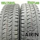 195/75R15 109/107N �֥�¥��ȥ� �֥ꥶ�å� W989 2�ܥ��å�2025ǯ�� �Ĺ�63% ��ť����� 15���������� �����å��ǥ�Х꡼ ������ �ȥ襨���� �������� ���ȥ饹