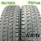 195/75R15 109/107N �֥�¥��ȥ� �֥ꥶ�å� W989 2�ܥ��å�2025ǯ�� �Ĺ�65% ��ť����� 15���������� �����å��ǥ�Х꡼ ������ �ȥ襨���� �������� ���ȥ饹