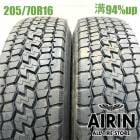 205/70R16 111/109N �襳�ϥ� LT752R 2�ܥ��å�2022ǯ�� �Ĺ�94% ��ť����� 16���������� ������ �ȥ襨���� ���ȥ饹 �ǥ�ȥ� ��������