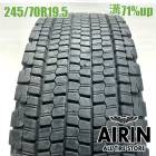 245/70R19.5 136/134J �֥�¥��ȥ� ���֥�塼900 1�� ñ��2024ǯ�� �Ĺ�71% ��ť����� 19.5������緿 �㾲 4�� �ȥ�å� 10t 10t��
