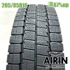 205/85R16 117/115N ������å� �����󥿡��ޥå�������ƥ���LV01 1�� ñ��2025ǯ�� �Ĺ�67% ��ť����� 16���������� ������ �ȥ襨���� ���ȥ饹 �ǥ�ȥ� ��������