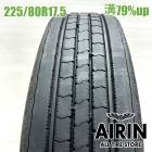 225/80R17.5 123/122L �֥�¥��ȥ� ������225 1�� ñ��2024ǯ�� �Ĺ�79% ��ť����� 17.5������ե���� ��󥸥㡼 �ե�������   