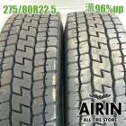275/80R22.5 151/148J �襳�ϥ� 710������ 2�ܥ��å�2025ǯ�� �Ĺ�96% ��ť����� 22.5������緿�Х� �ȥ�å� ����� 10t��  
