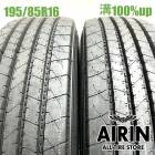 195/85R16 114/112N �ʥ󥫥� HA-858 2�ܥ��å�2024ǯ�� �Ĺ�100% ���ʥ����� 16���������󥿡� �ǥ�ȥ� ������ �ȥ襨���� ����� 