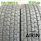 275/70R22.5 148/145J �襳�ϥ� 904W 2�ܥ��å�2022ǯ�� �Ĺ�73% ��ť����� 22.5������緿�Х� �ȥ�å� ����� 10t��  