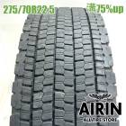 275/70R22.5 148/145J �֥�¥��ȥ� ���֥�塼900 1�� ñ��2024ǯ�� �Ĺ�75% ��ť����� 22.5������緿�Х� �ȥ�å� ����� 10t��  