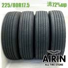225/80R17.5 123/122L �ȡ��衼 ����125 4�ܥ��å�2025ǯ�� �Ĺ�72% ��ť����� 17.5������ե���� ��󥸥㡼 �ե�������   